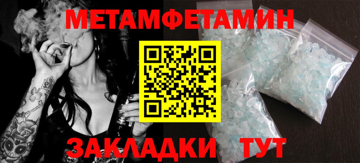 Амфетамин  Вход с VPN  Сунжа  АМФЕТАМИН 98% 