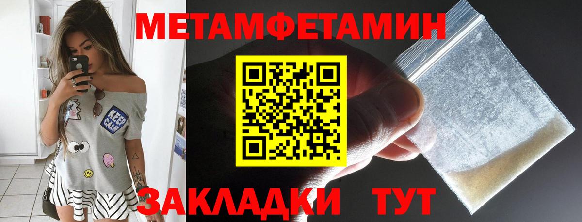 Amphetamine Premium Сунжа
