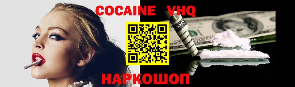 COCAIN Columbia Сунжа