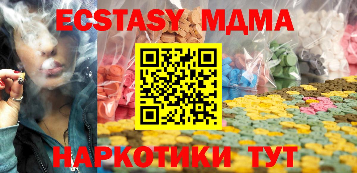 КОКАИН  ГАШ  ГАШ  Вход с VPN  Сунжа  Марихуана  Меф  
