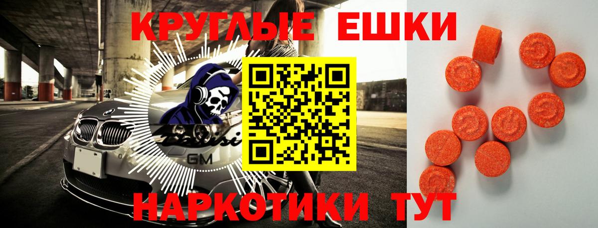 Сунжа  сколько стоит  Вход с VPN  Ecstasy Philipp Plein  Ecstasy VHQ  Ecstasy 