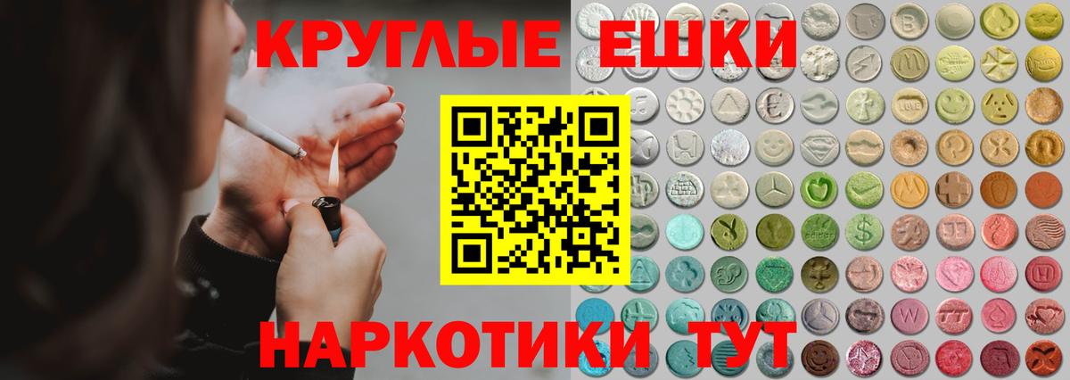 Экстази VHQ Сунжа