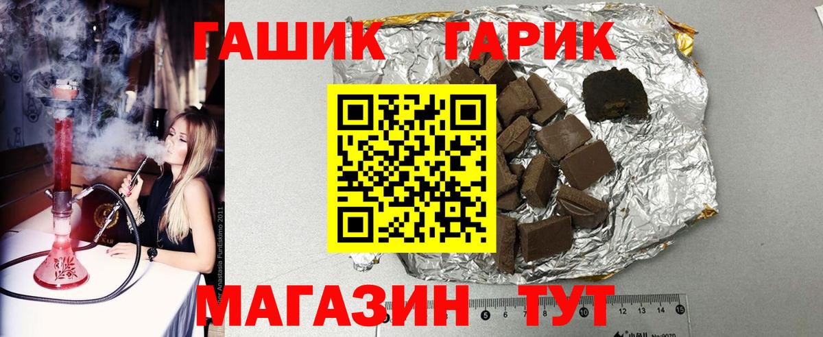 ГАШИШ хэш Сунжа