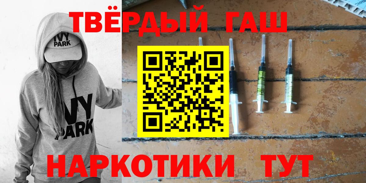 Гашиш индика сатива  Вход с VPN  Сунжа 