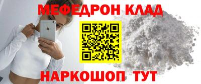 кокаин премиум Обь