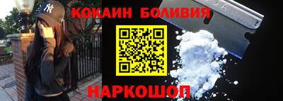 кокаин премиум Обь
