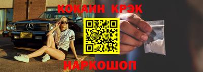 синтетический гашиш Обнинск