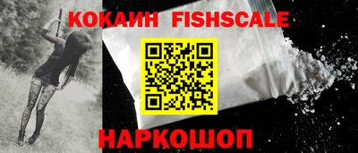 кокаин премиум Обь