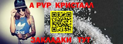 кокаин премиум Обь