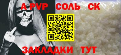 кокаин премиум Обь