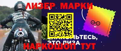 синтетический гашиш Обнинск