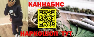 синтетический гашиш Обнинск