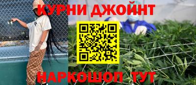 синтетический гашиш Обнинск
