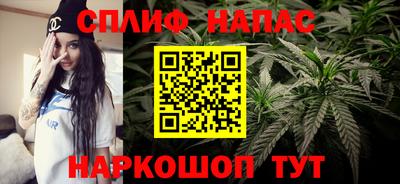 синтетический гашиш Обнинск