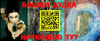 синтетический гашиш Обнинск
