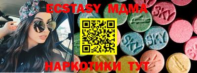кокаин премиум Обь