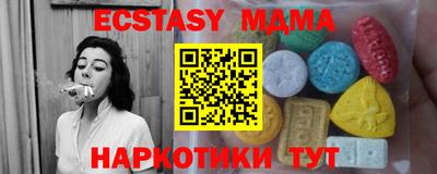 кокаин премиум Обь