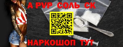 синтетический гашиш Обнинск