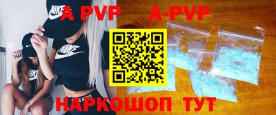 синтетический гашиш Обнинск