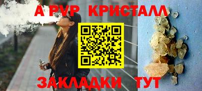 синтетический гашиш Обнинск