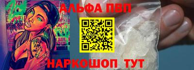 синтетический гашиш Обнинск