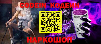 кокаин премиум Обь