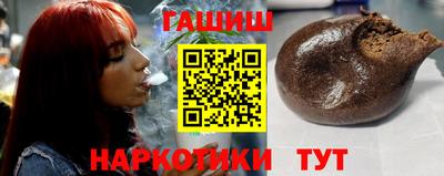 синтетический гашиш Обнинск