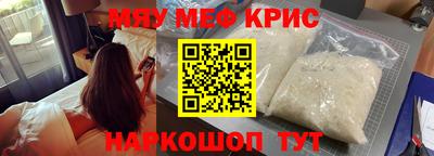 синтетический гашиш Обнинск