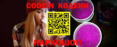 синтетический гашиш Обнинск