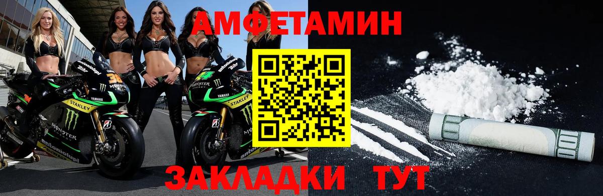 Метамфетамин кристалл Сунжа