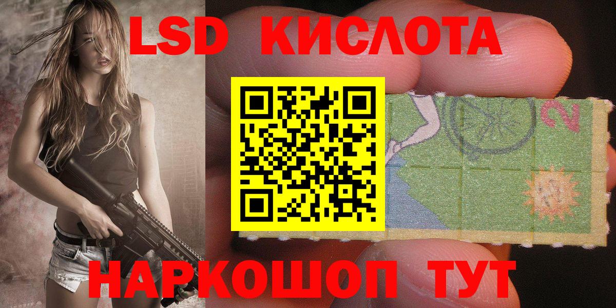 Наркотические марки  Вход с VPN  Сунжа  Марки 25I-NBOMe 1,5мг 