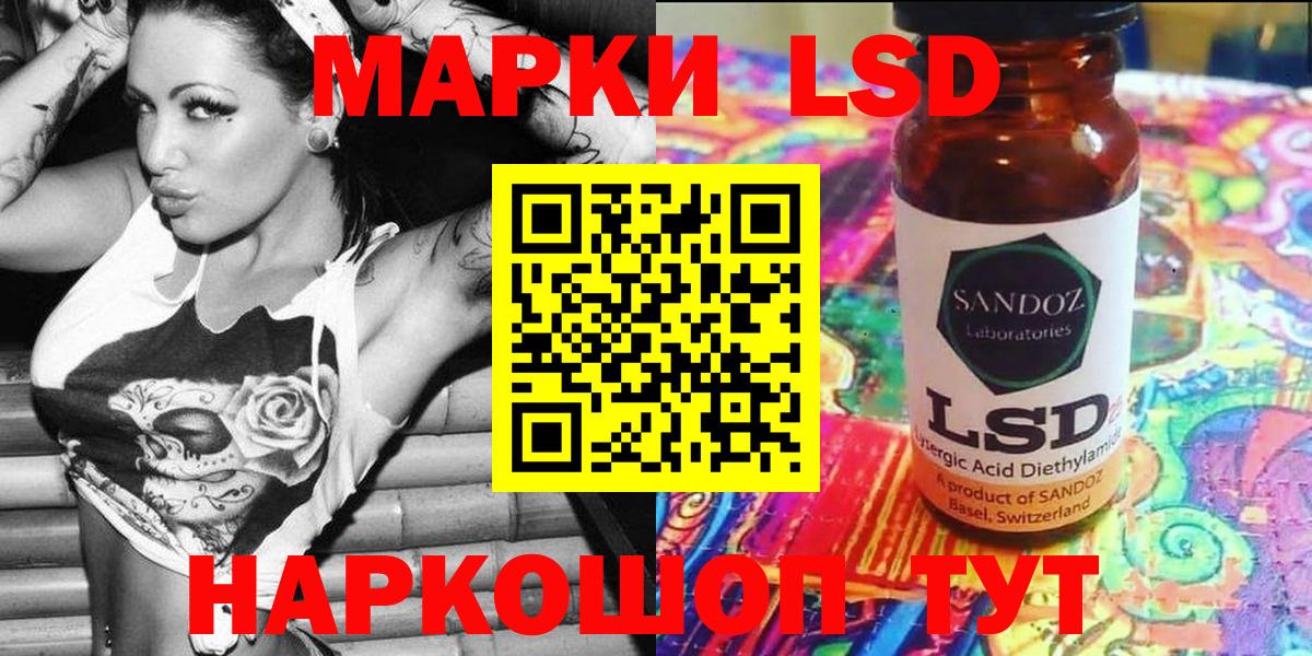 Марки N-bome 1500мкг Сунжа