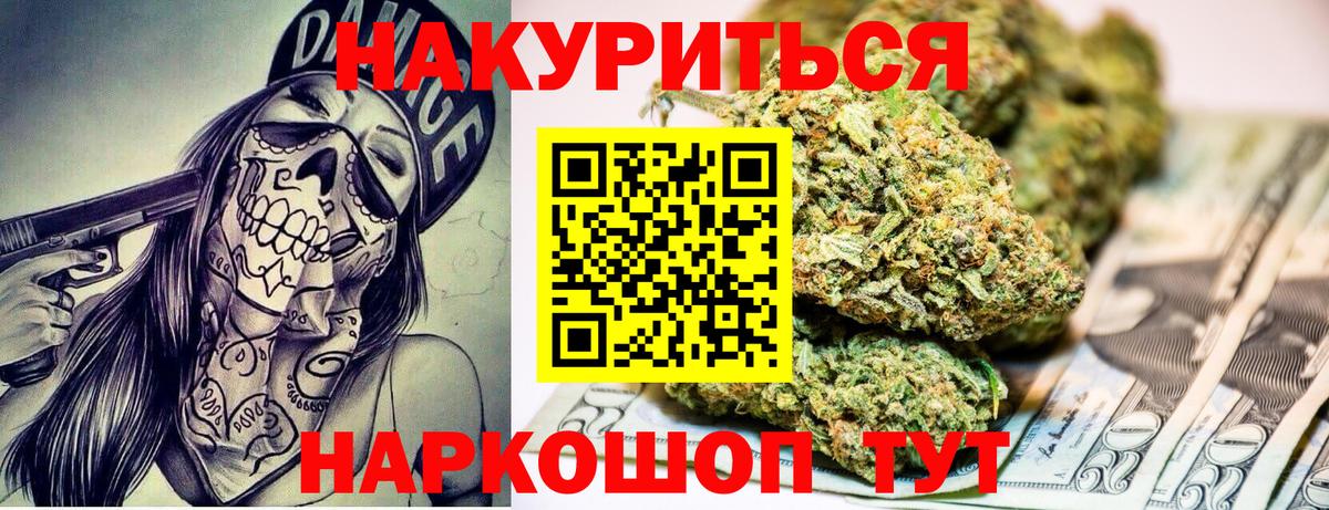 Сунжа  Бошки марихуана LSD WEED  Вход с VPN  Канабис OG Kush 